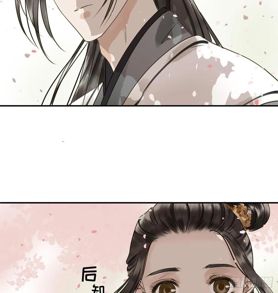 朕也不想这样韩漫全集-吻别无删减无遮挡章节图片 