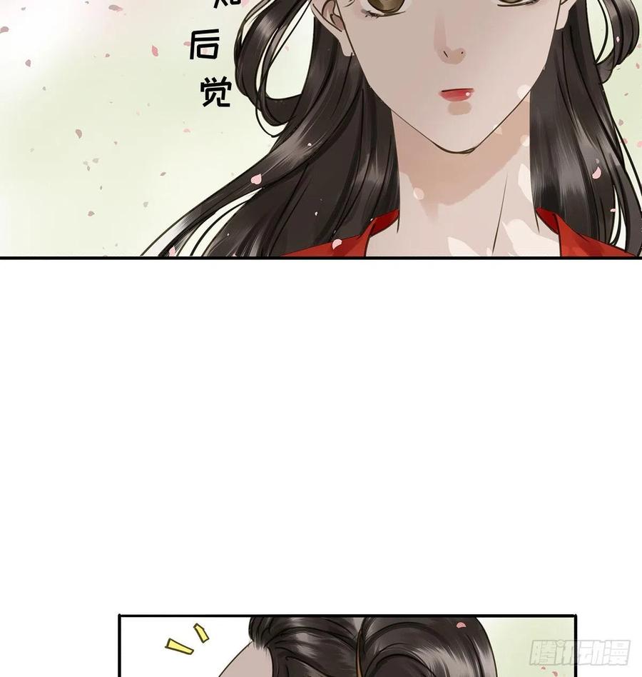 朕也不想这样韩漫全集-吻别无删减无遮挡章节图片 
