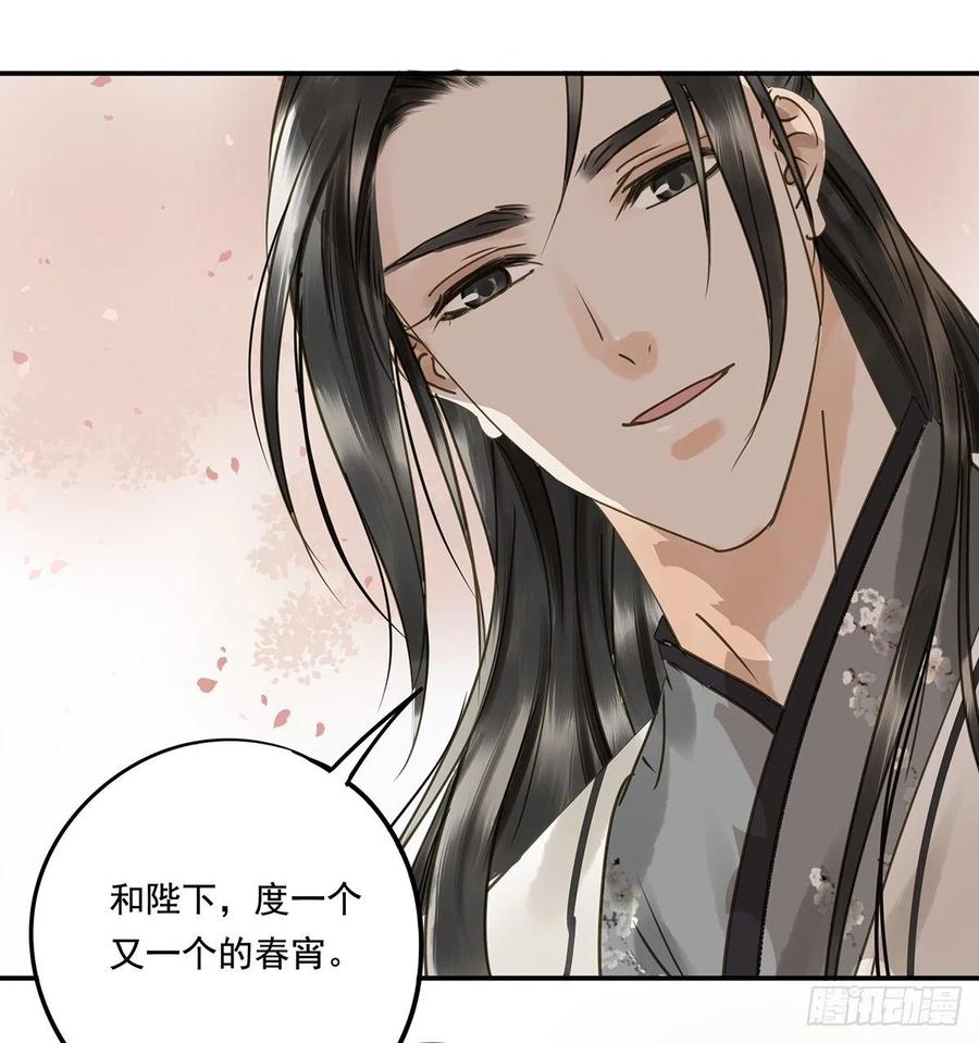 朕也不想这样韩漫全集-吻别无删减无遮挡章节图片 