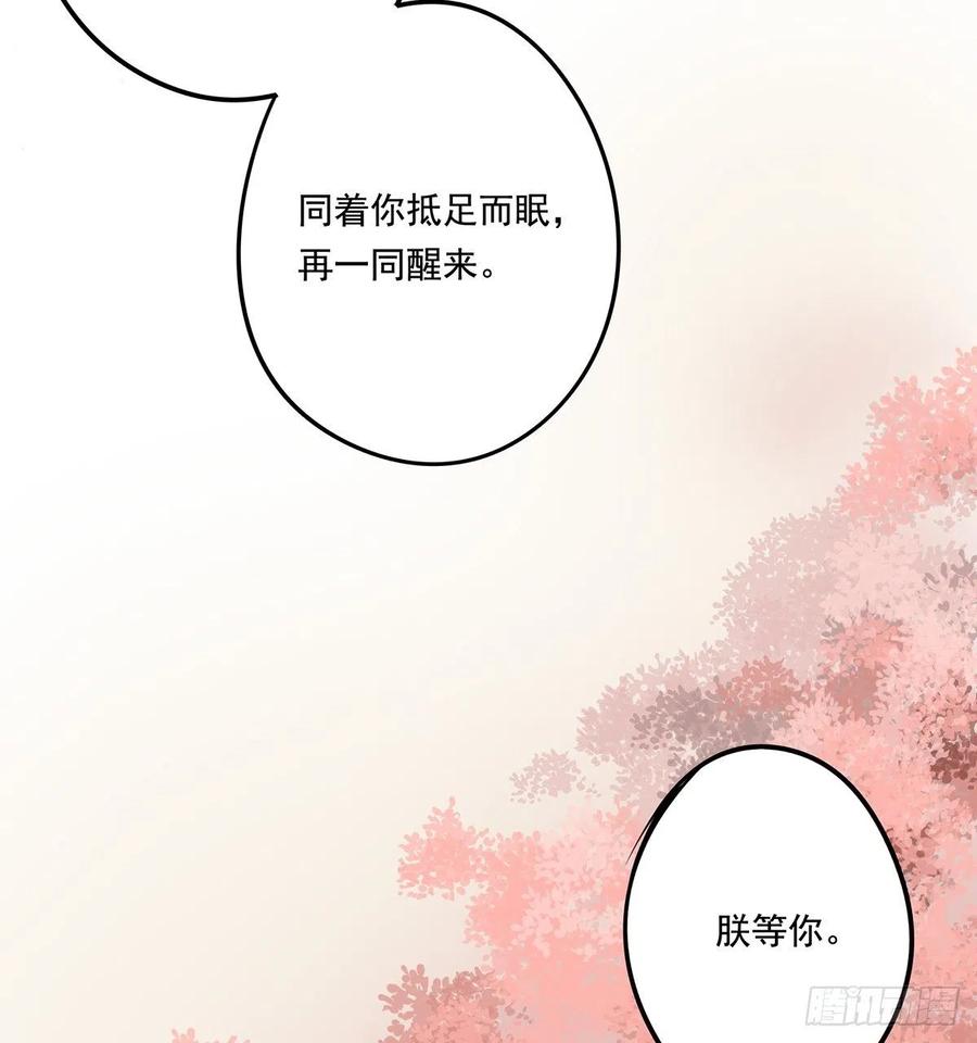 朕也不想这样韩漫全集-吻别无删减无遮挡章节图片 