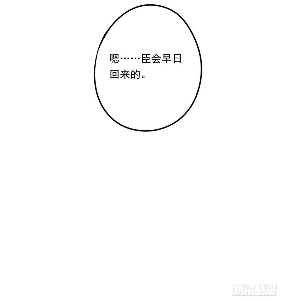 朕也不想这样韩漫全集-吻别无删减无遮挡章节图片 