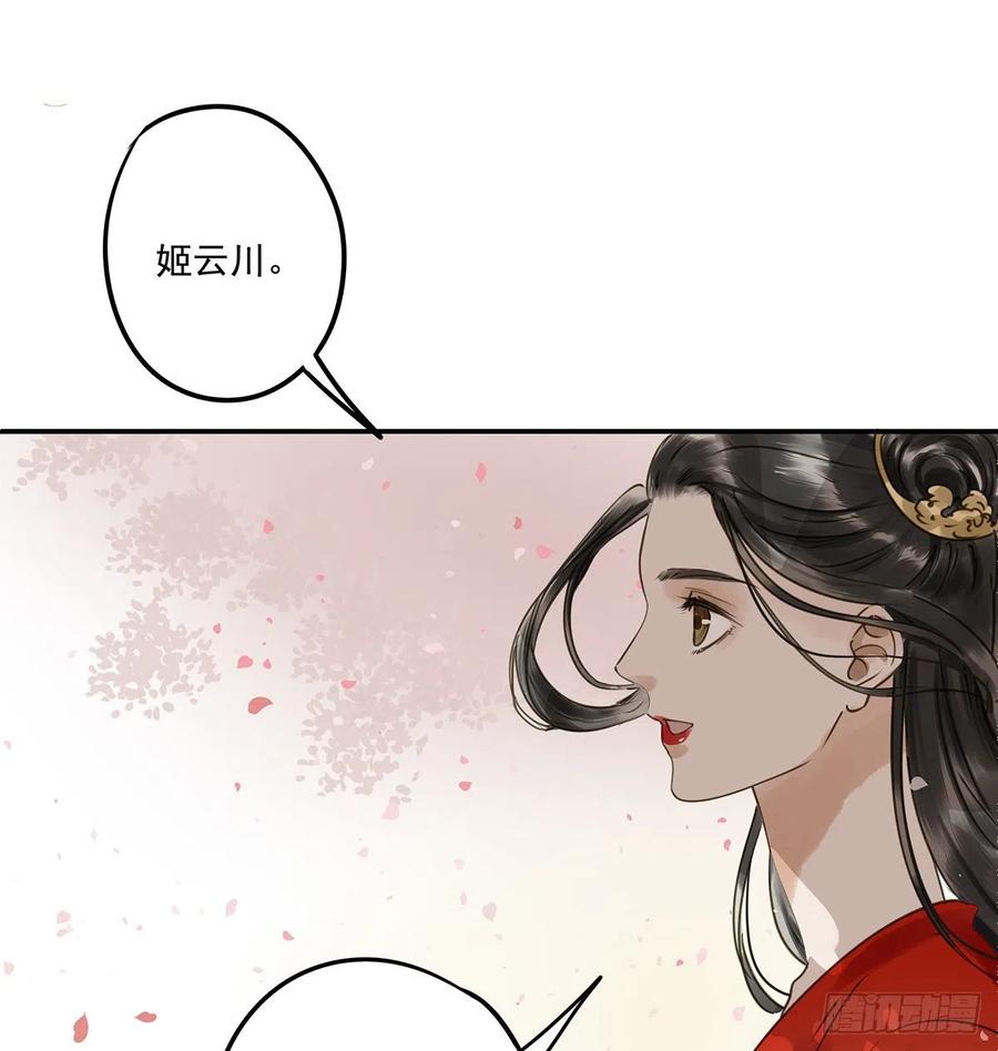 朕也不想这样韩漫全集-吻别无删减无遮挡章节图片 