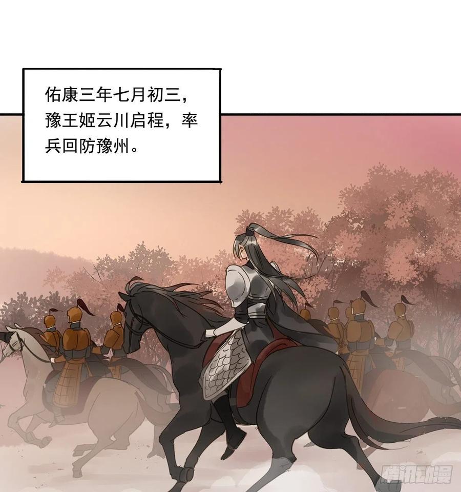 朕也不想这样韩漫全集-吻别无删减无遮挡章节图片 