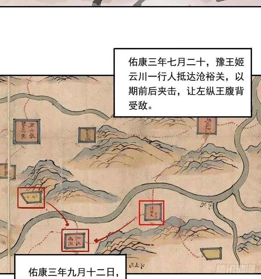 朕也不想这样韩漫全集-吻别无删减无遮挡章节图片 