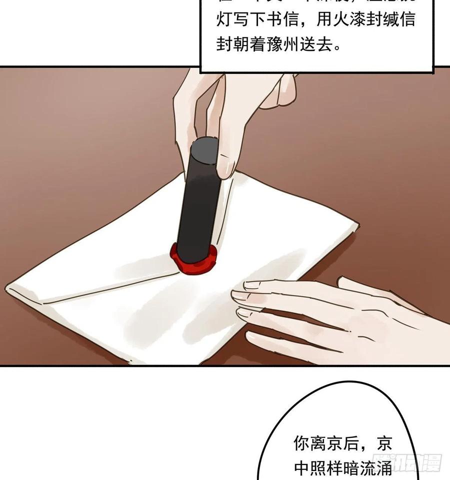 朕也不想这样韩漫全集-吻别无删减无遮挡章节图片 