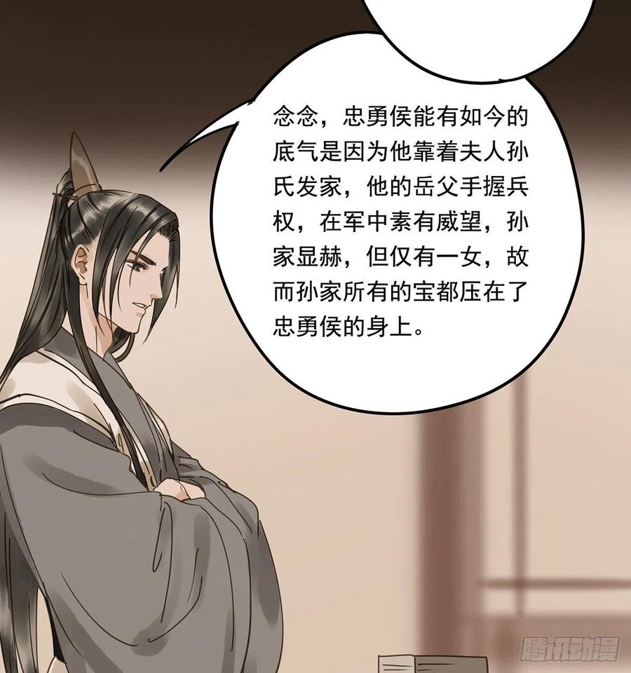 朕也不想这样韩漫全集-吻别无删减无遮挡章节图片 