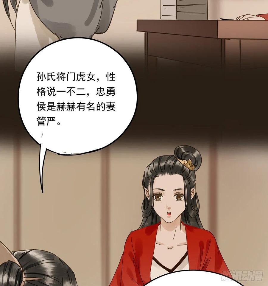 朕也不想这样韩漫全集-吻别无删减无遮挡章节图片 
