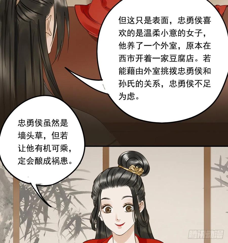 朕也不想这样韩漫全集-吻别无删减无遮挡章节图片 