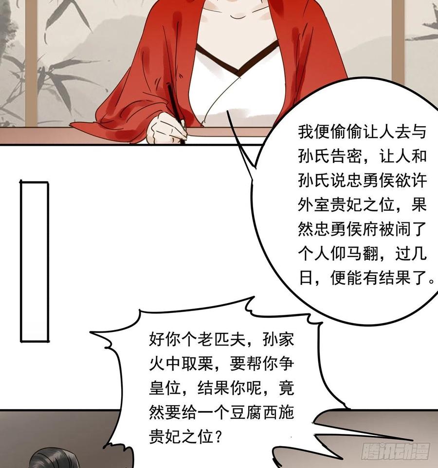 朕也不想这样韩漫全集-吻别无删减无遮挡章节图片 