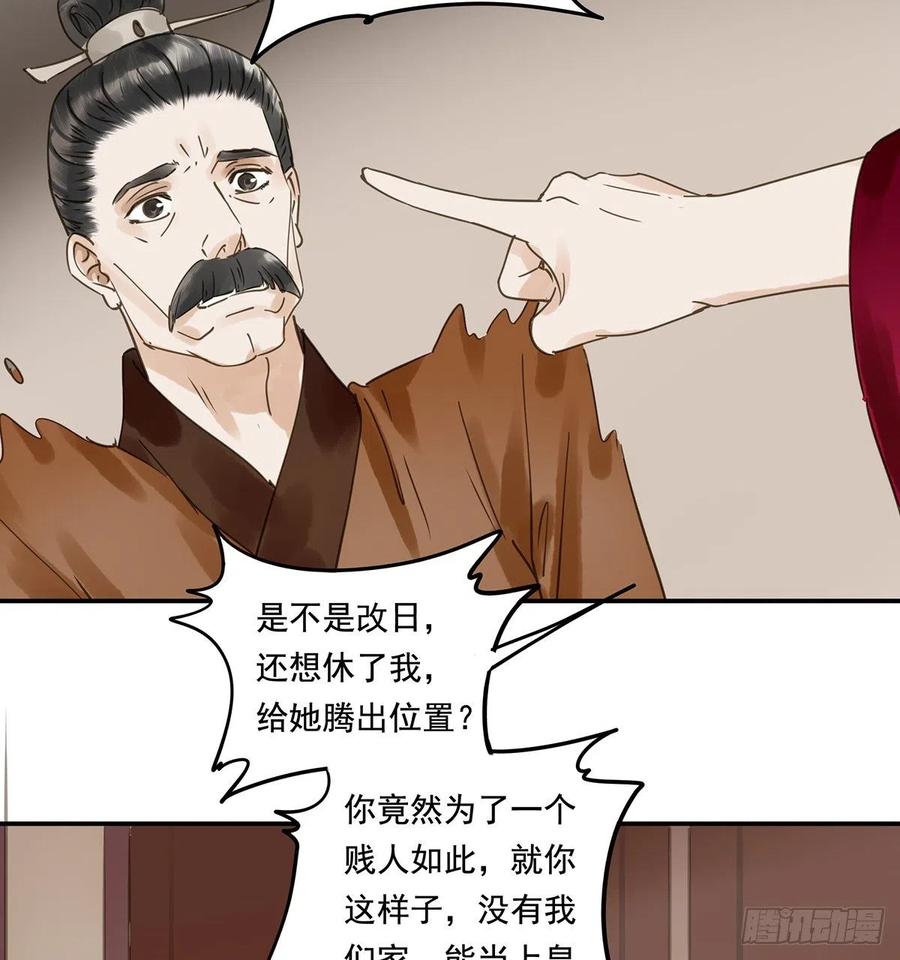 朕也不想这样韩漫全集-吻别无删减无遮挡章节图片 