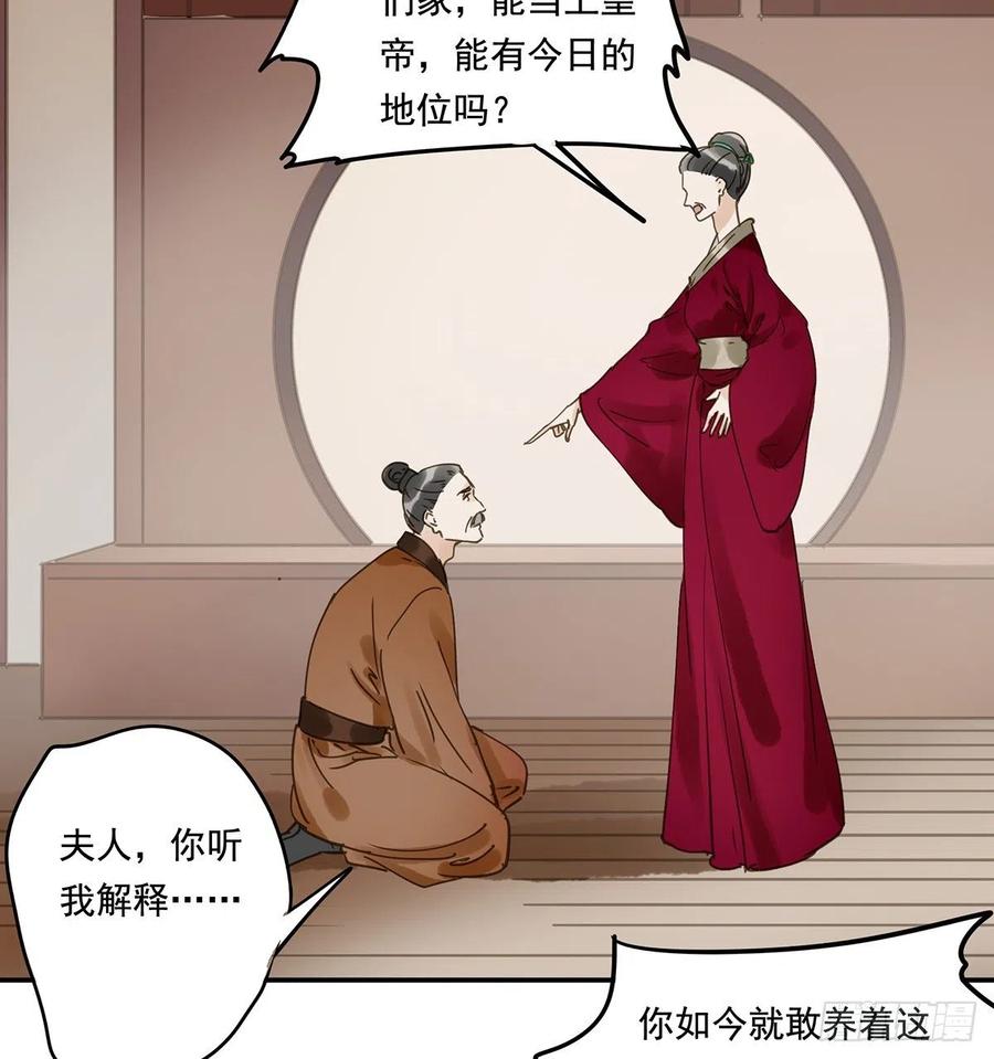 朕也不想这样韩漫全集-吻别无删减无遮挡章节图片 