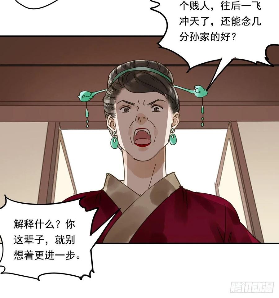 朕也不想这样韩漫全集-吻别无删减无遮挡章节图片 