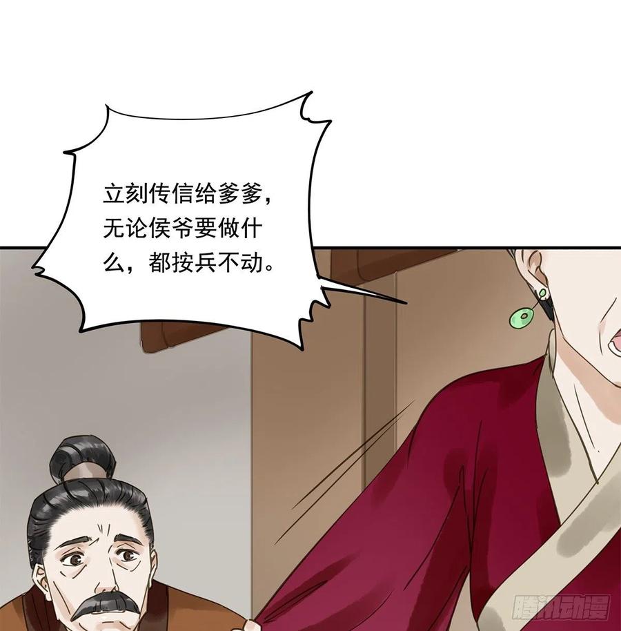 朕也不想这样韩漫全集-吻别无删减无遮挡章节图片 