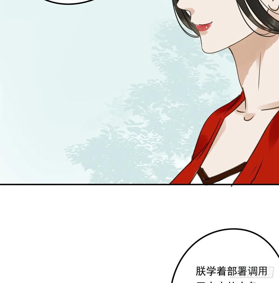 朕也不想这样韩漫全集-吻别无删减无遮挡章节图片 