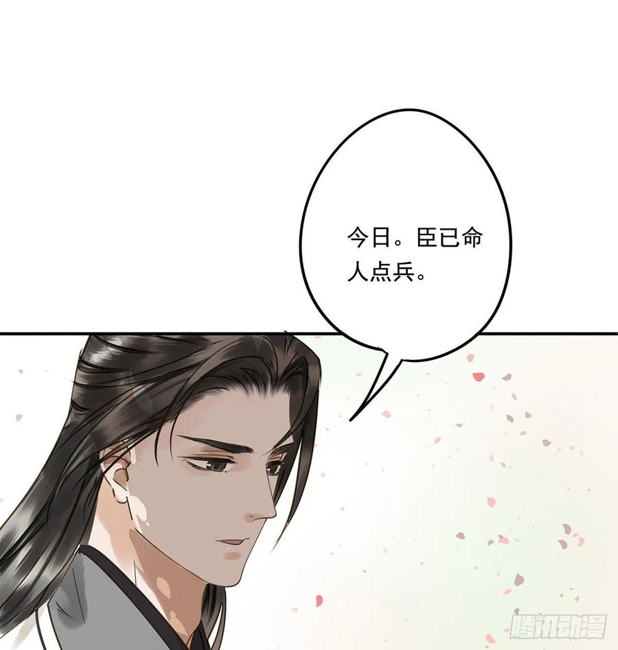 朕也不想这样韩漫全集-吻别无删减无遮挡章节图片 