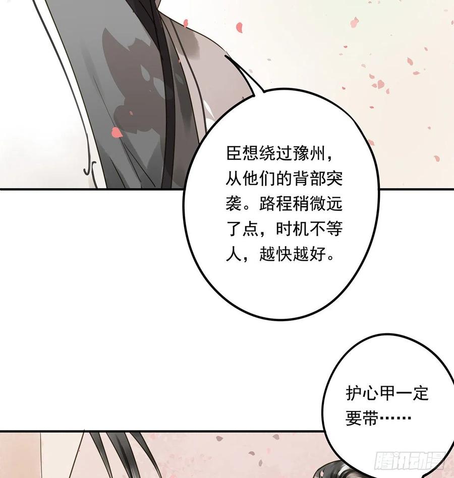 朕也不想这样韩漫全集-吻别无删减无遮挡章节图片 