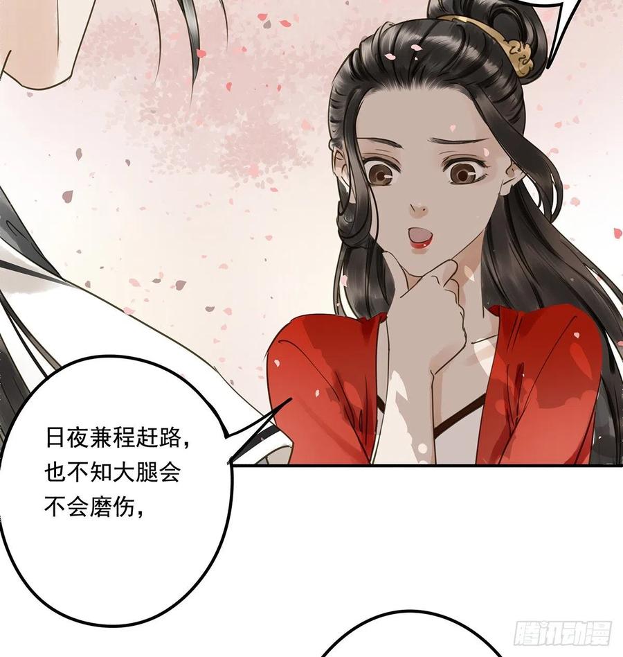 朕也不想这样韩漫全集-吻别无删减无遮挡章节图片 