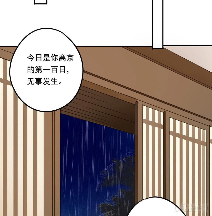 朕也不想这样韩漫全集-我亦甚想你无删减无遮挡章节图片 