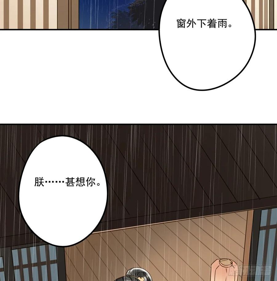 朕也不想这样韩漫全集-我亦甚想你无删减无遮挡章节图片 
