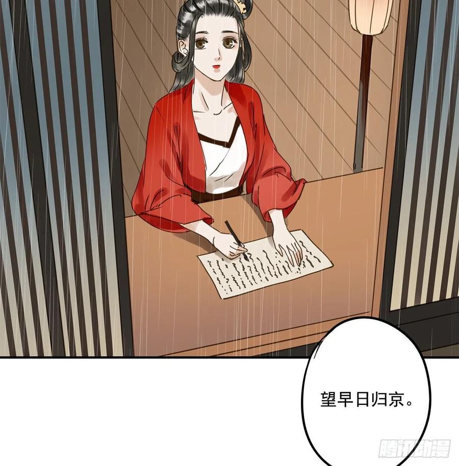 朕也不想这样韩漫全集-我亦甚想你无删减无遮挡章节图片 