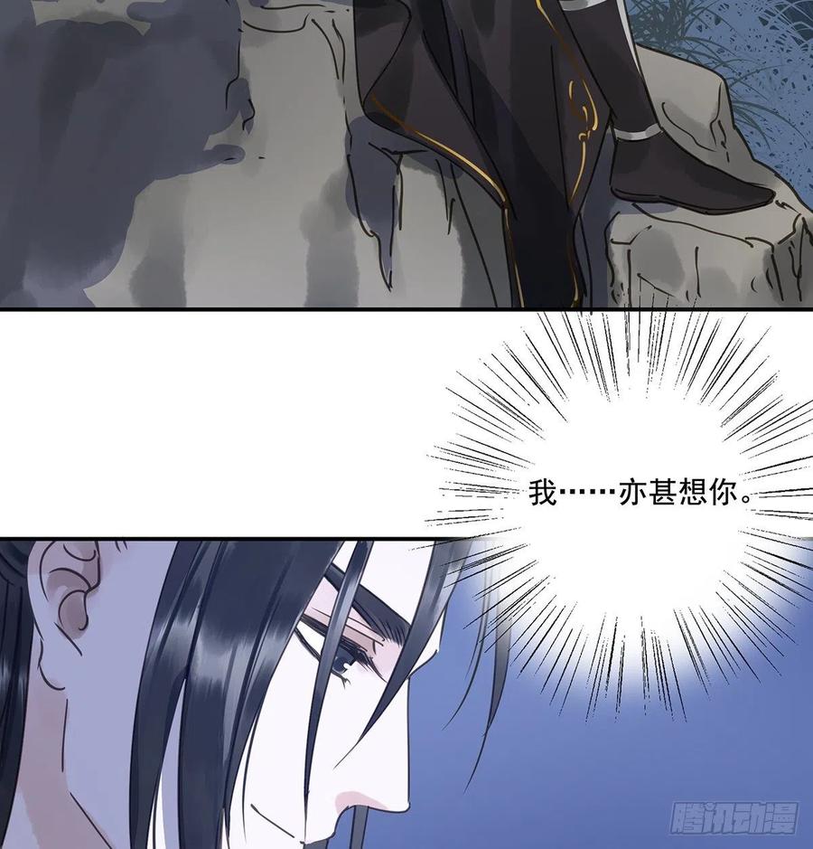朕也不想这样韩漫全集-我亦甚想你无删减无遮挡章节图片 