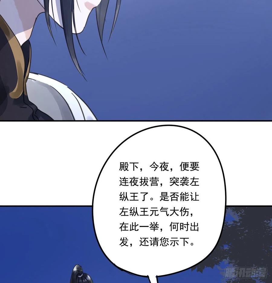 朕也不想这样韩漫全集-我亦甚想你无删减无遮挡章节图片 