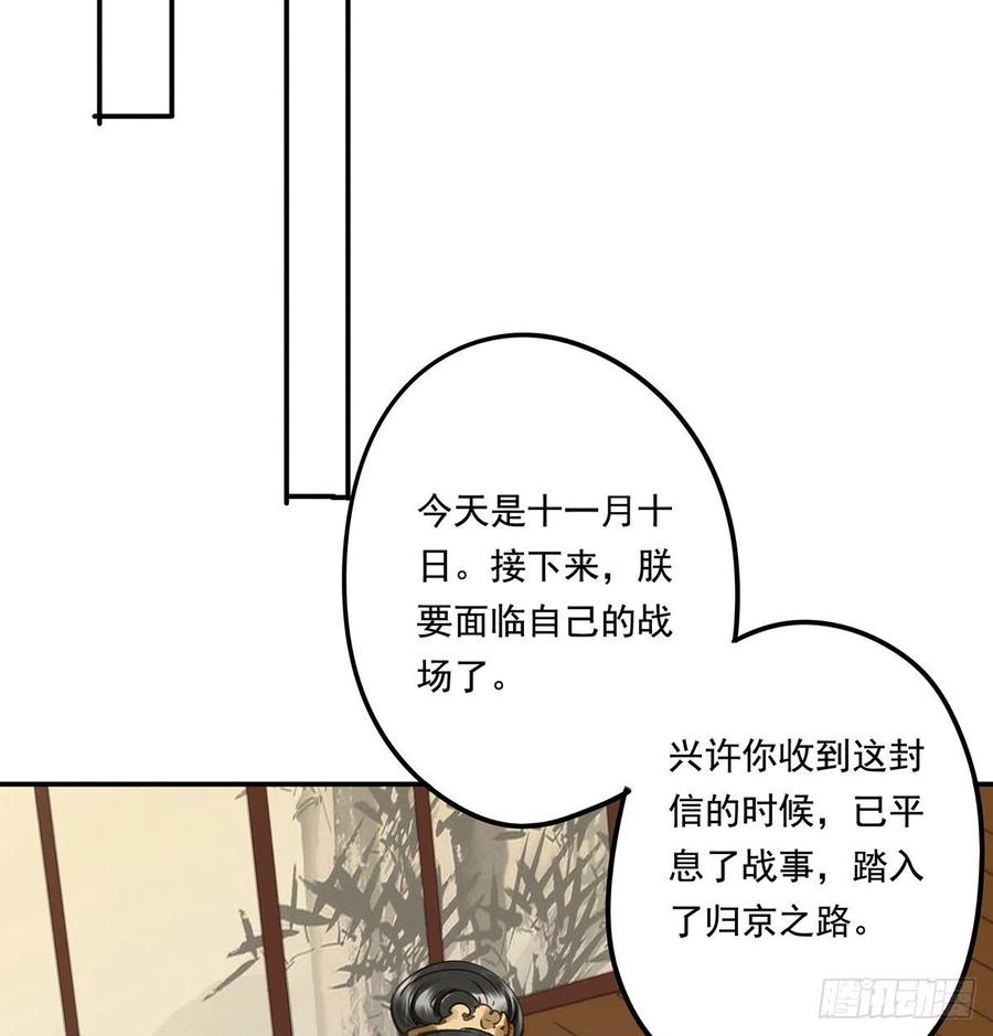 朕也不想这样韩漫全集-我亦甚想你无删减无遮挡章节图片 