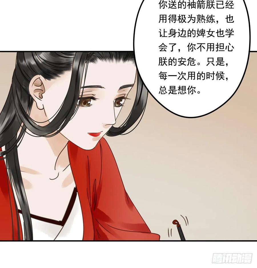 朕也不想这样韩漫全集-我亦甚想你无删减无遮挡章节图片 