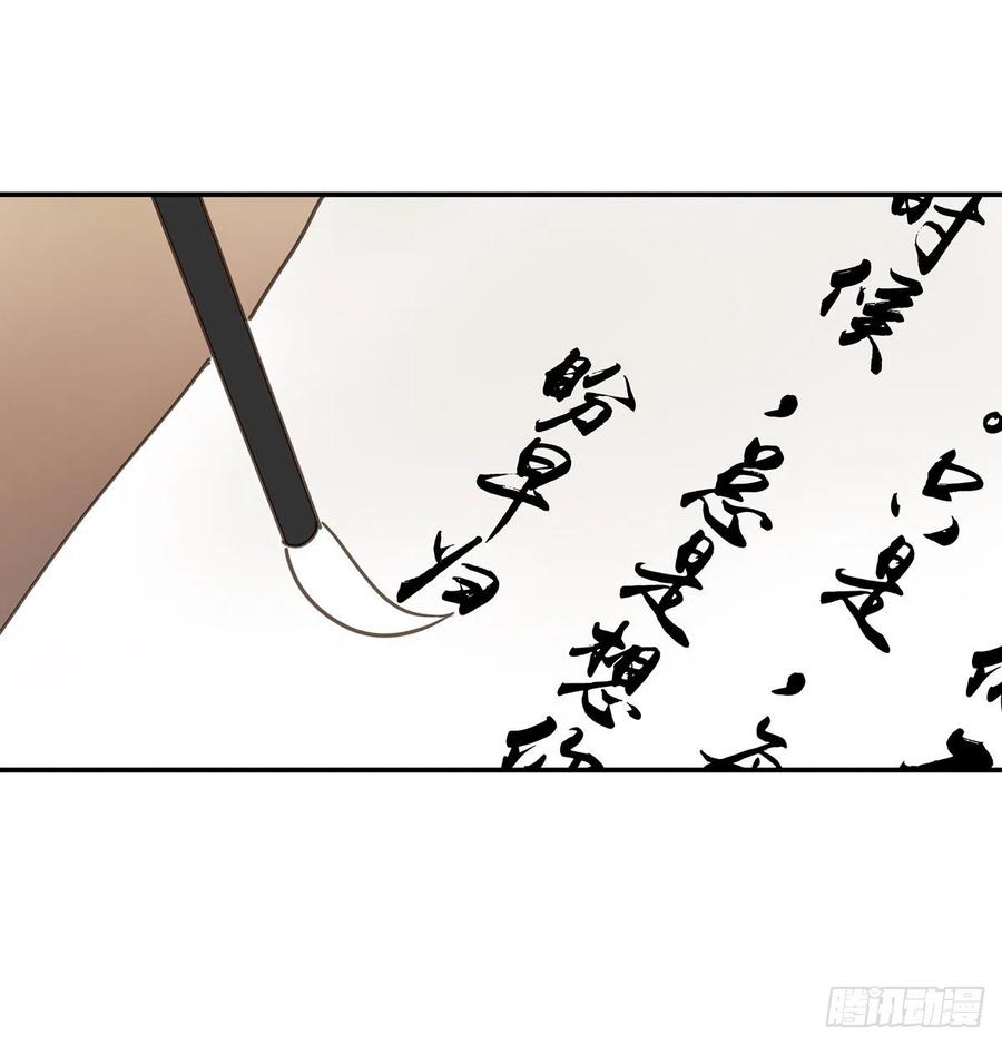 朕也不想这样韩漫全集-我亦甚想你无删减无遮挡章节图片 