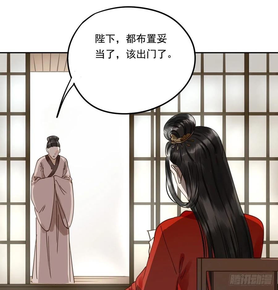 朕也不想这样韩漫全集-我亦甚想你无删减无遮挡章节图片 