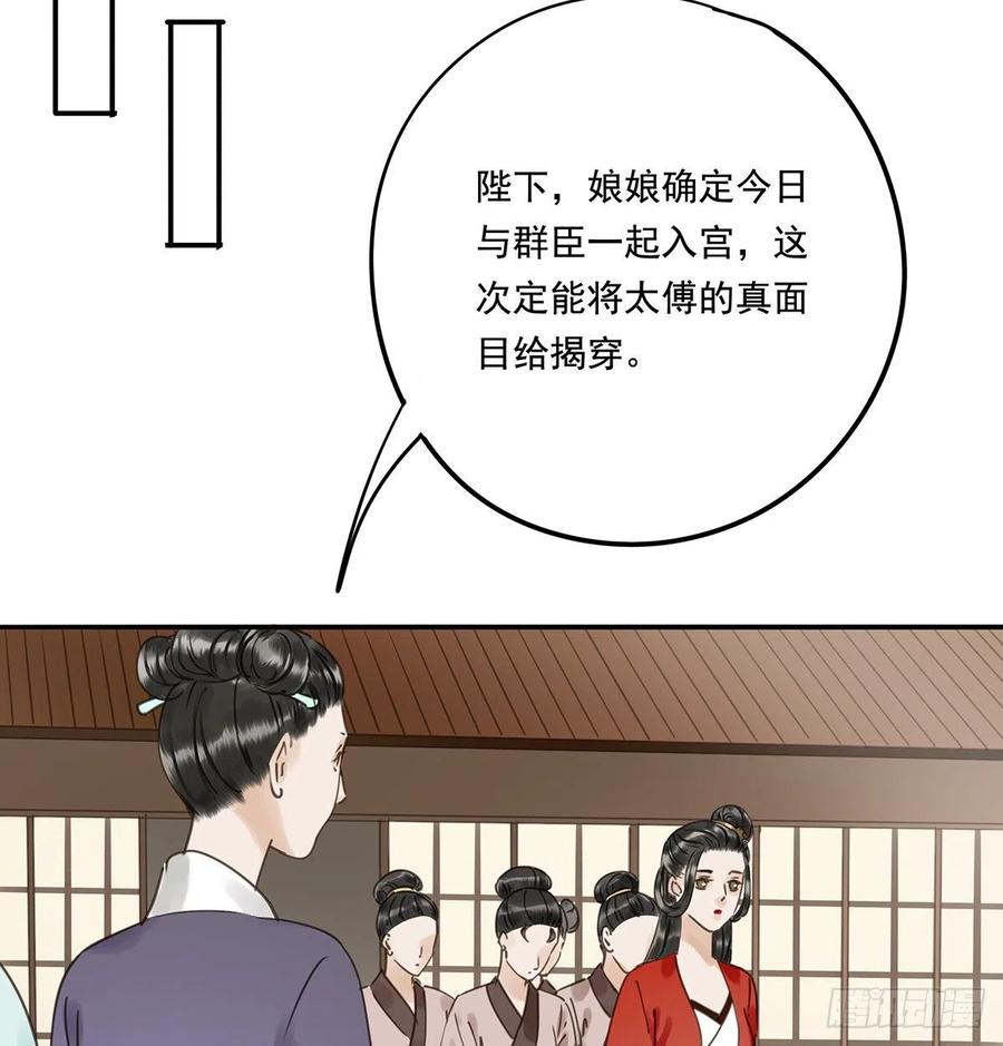 朕也不想这样韩漫全集-我亦甚想你无删减无遮挡章节图片 