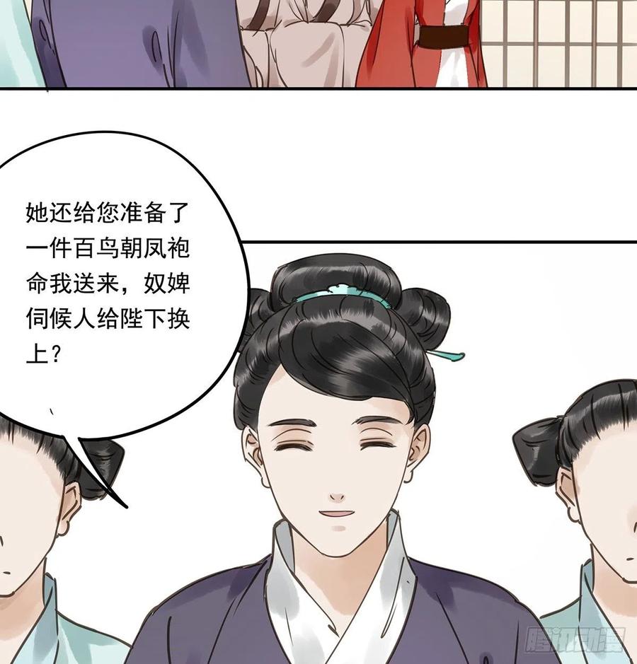 朕也不想这样韩漫全集-我亦甚想你无删减无遮挡章节图片 