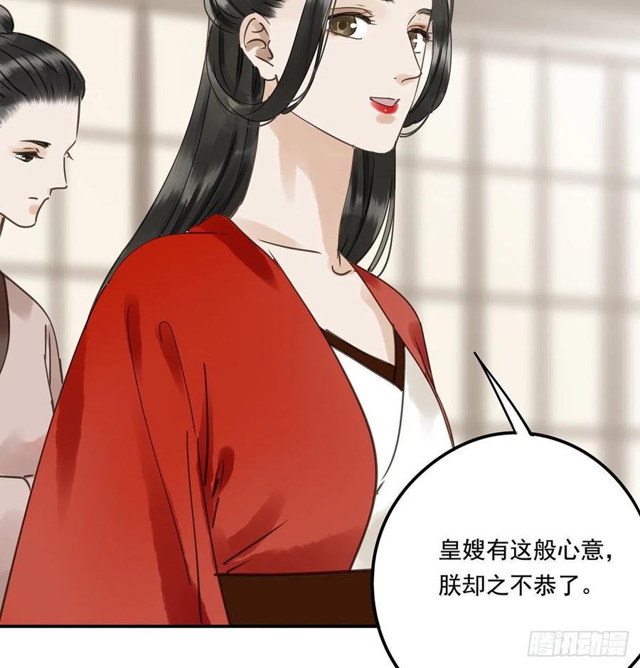 朕也不想这样韩漫全集-我亦甚想你无删减无遮挡章节图片 