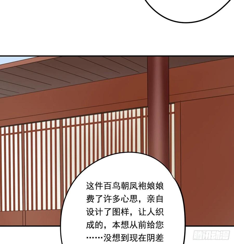 朕也不想这样韩漫全集-我亦甚想你无删减无遮挡章节图片 