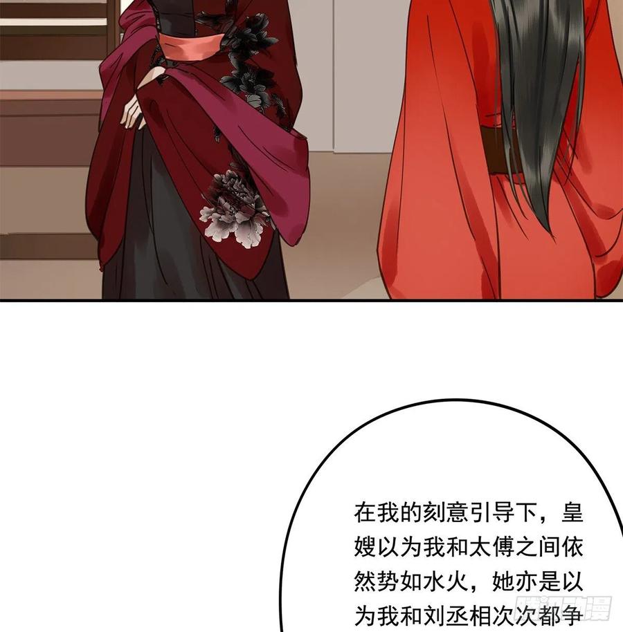 朕也不想这样韩漫全集-我亦甚想你无删减无遮挡章节图片 