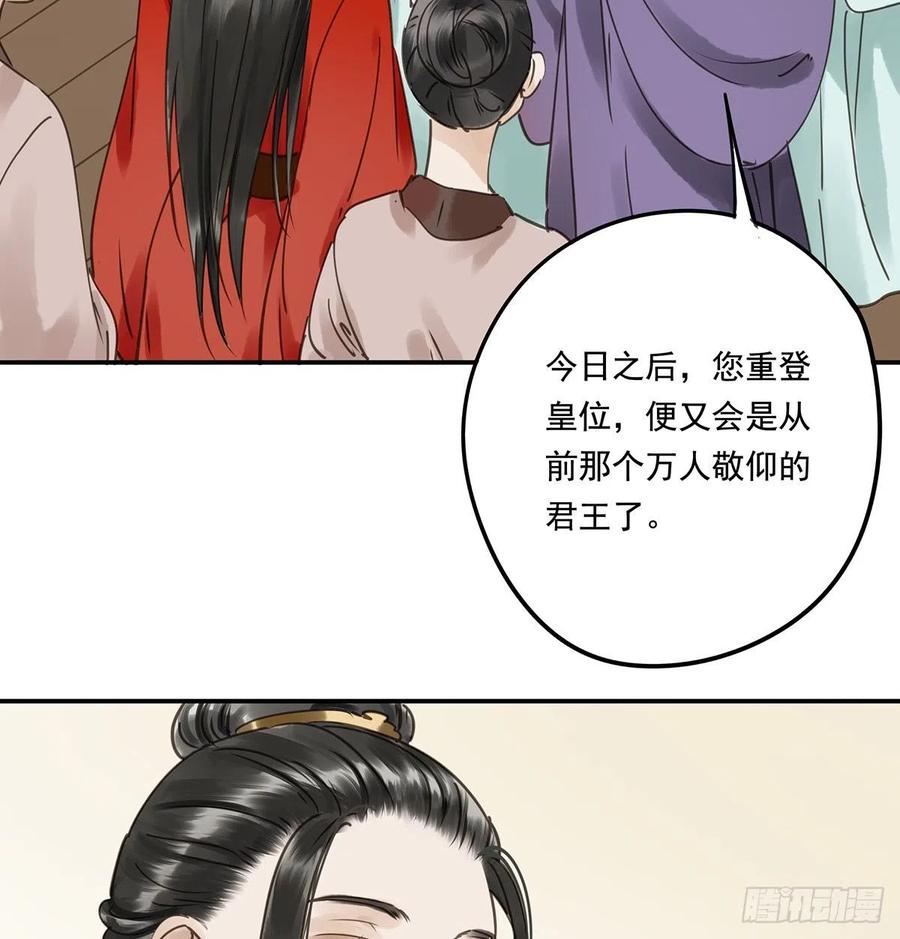 朕也不想这样韩漫全集-我亦甚想你无删减无遮挡章节图片 