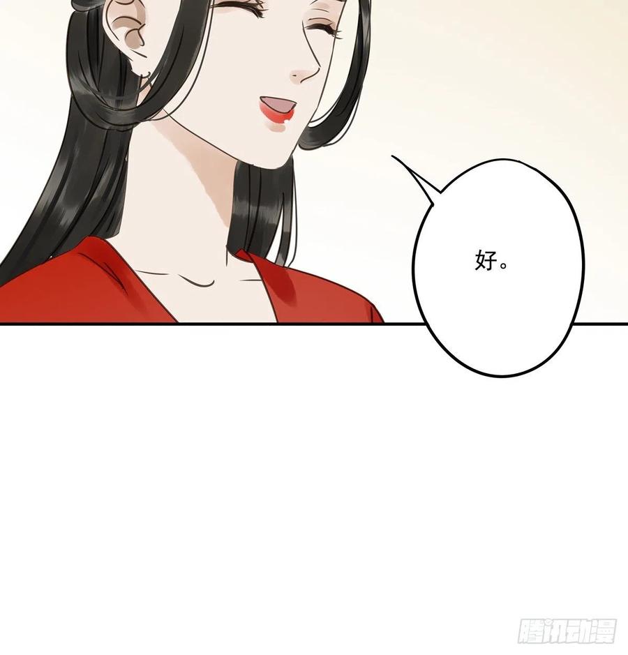 朕也不想这样韩漫全集-我亦甚想你无删减无遮挡章节图片 