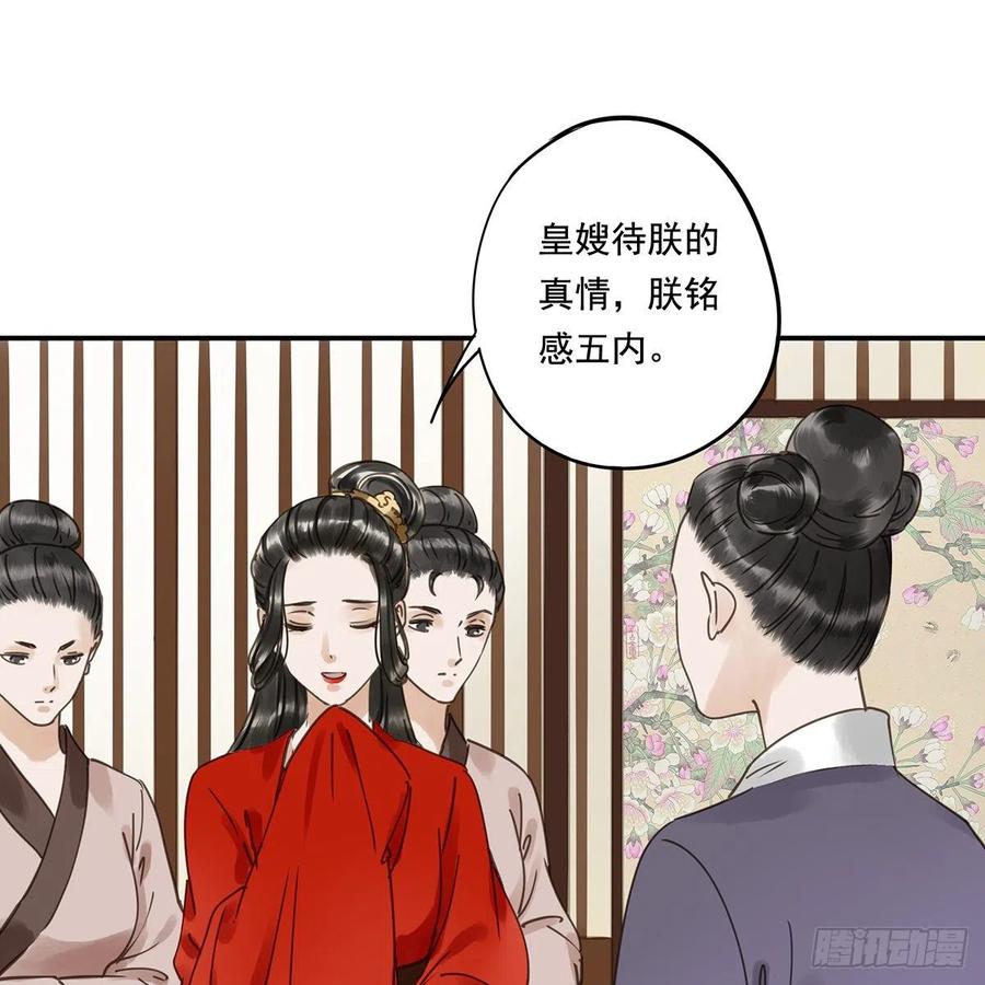 朕也不想这样韩漫全集-我亦甚想你无删减无遮挡章节图片 