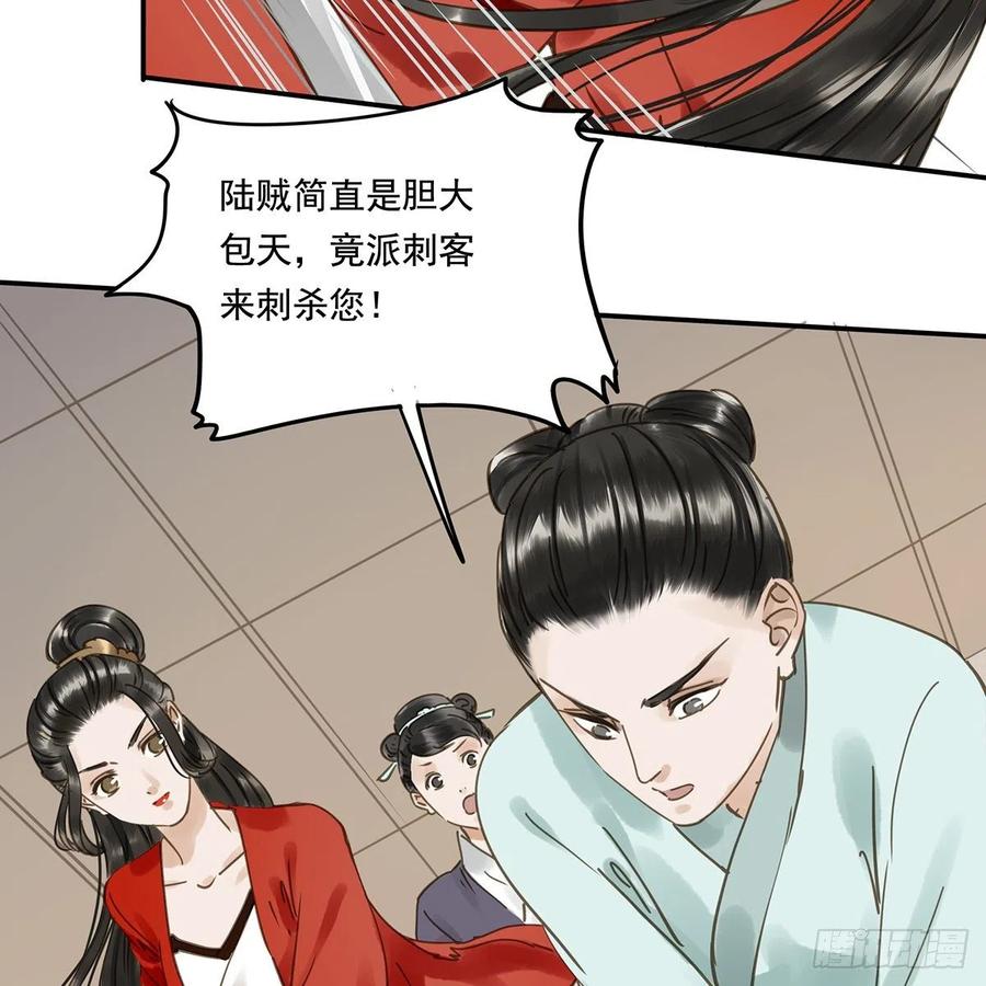 朕也不想这样韩漫全集-我亦甚想你无删减无遮挡章节图片 