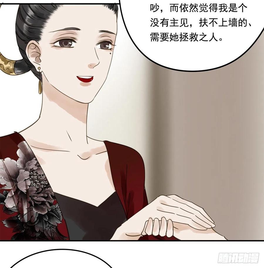 朕也不想这样韩漫全集-我亦甚想你无删减无遮挡章节图片 