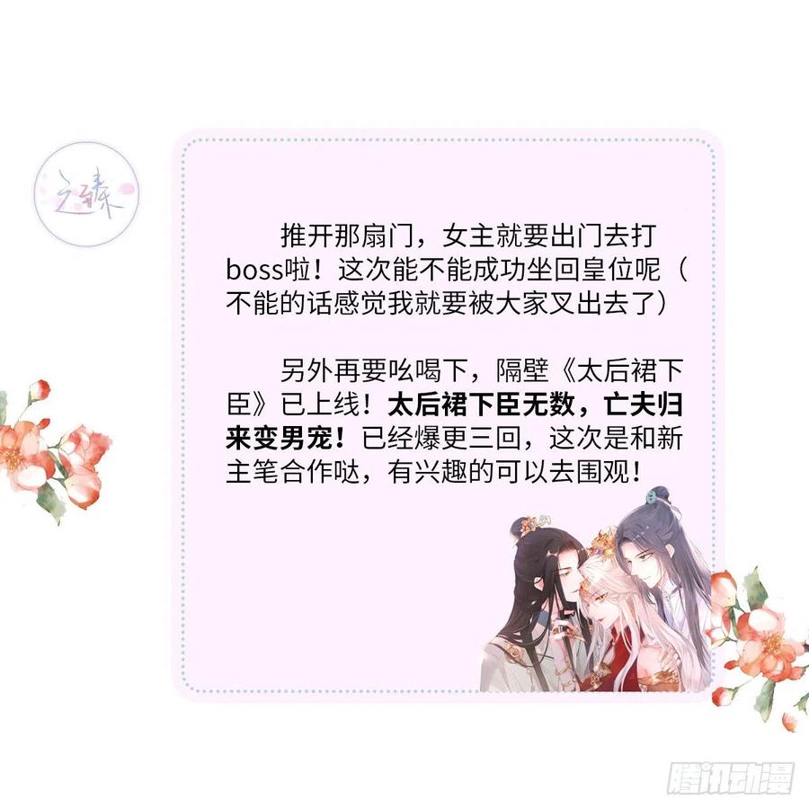 朕也不想这样韩漫全集-我亦甚想你无删减无遮挡章节图片 