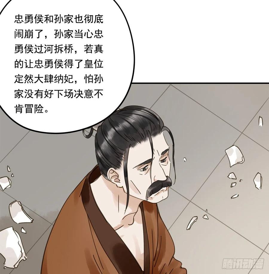 朕也不想这样韩漫全集-我亦甚想你无删减无遮挡章节图片 
