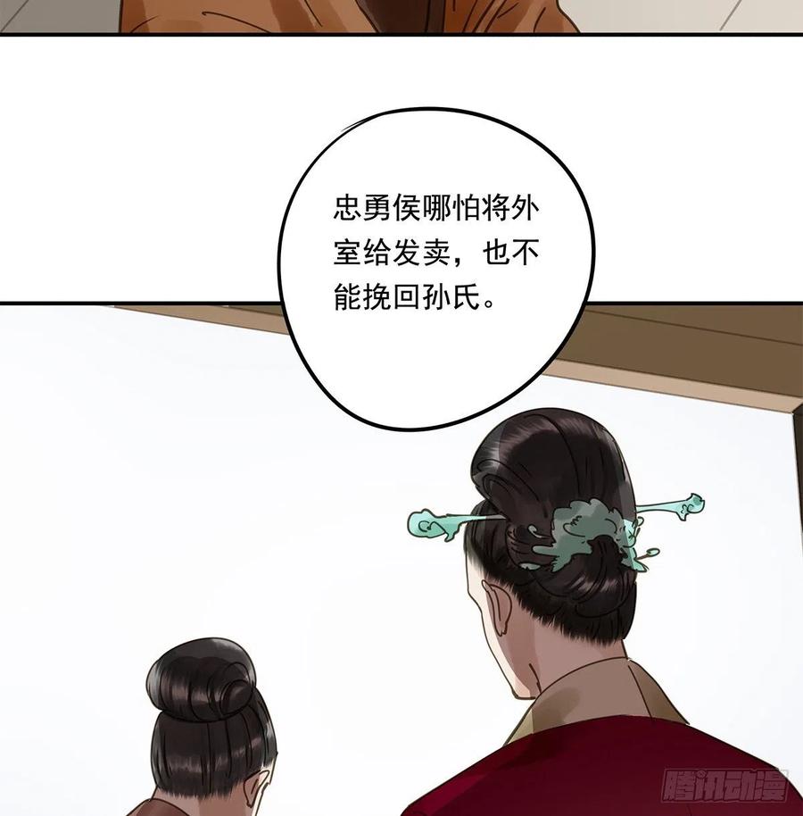 朕也不想这样韩漫全集-我亦甚想你无删减无遮挡章节图片 