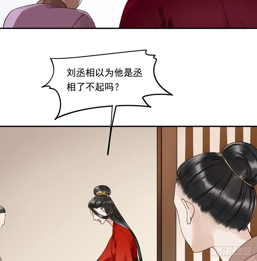 朕也不想这样韩漫全集-我亦甚想你无删减无遮挡章节图片 