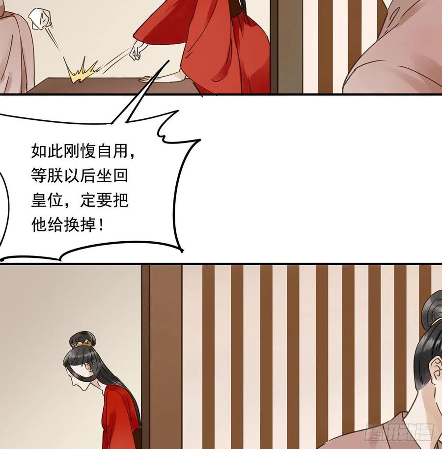 朕也不想这样韩漫全集-我亦甚想你无删减无遮挡章节图片 