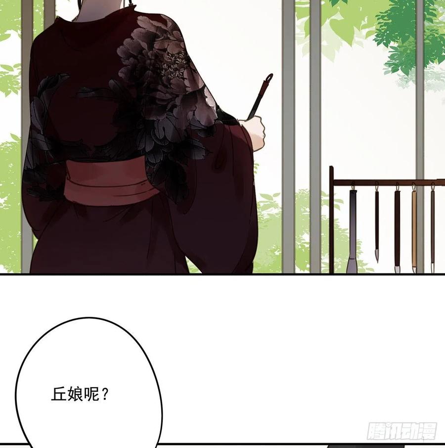 朕也不想这样韩漫全集-夺皇位无删减无遮挡章节图片 