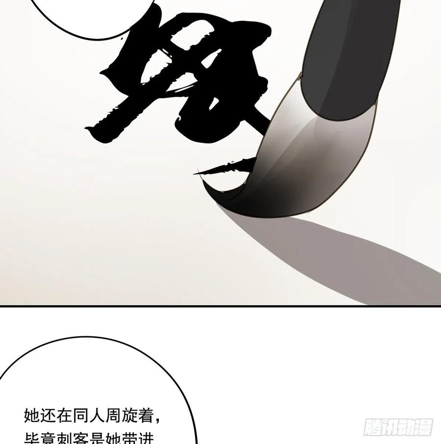 朕也不想这样韩漫全集-夺皇位无删减无遮挡章节图片 