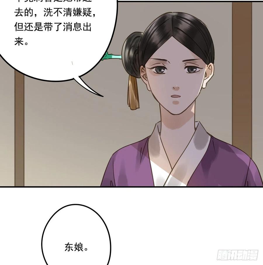 朕也不想这样韩漫全集-夺皇位无删减无遮挡章节图片 