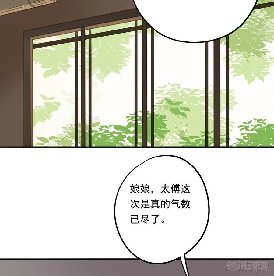 朕也不想这样韩漫全集-夺皇位无删减无遮挡章节图片 