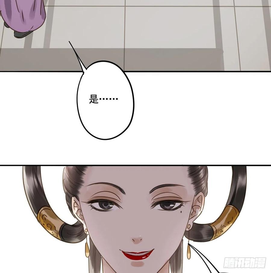 朕也不想这样韩漫全集-夺皇位无删减无遮挡章节图片 